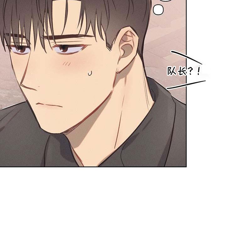 长官不可以 - 第37话 - 第27张图