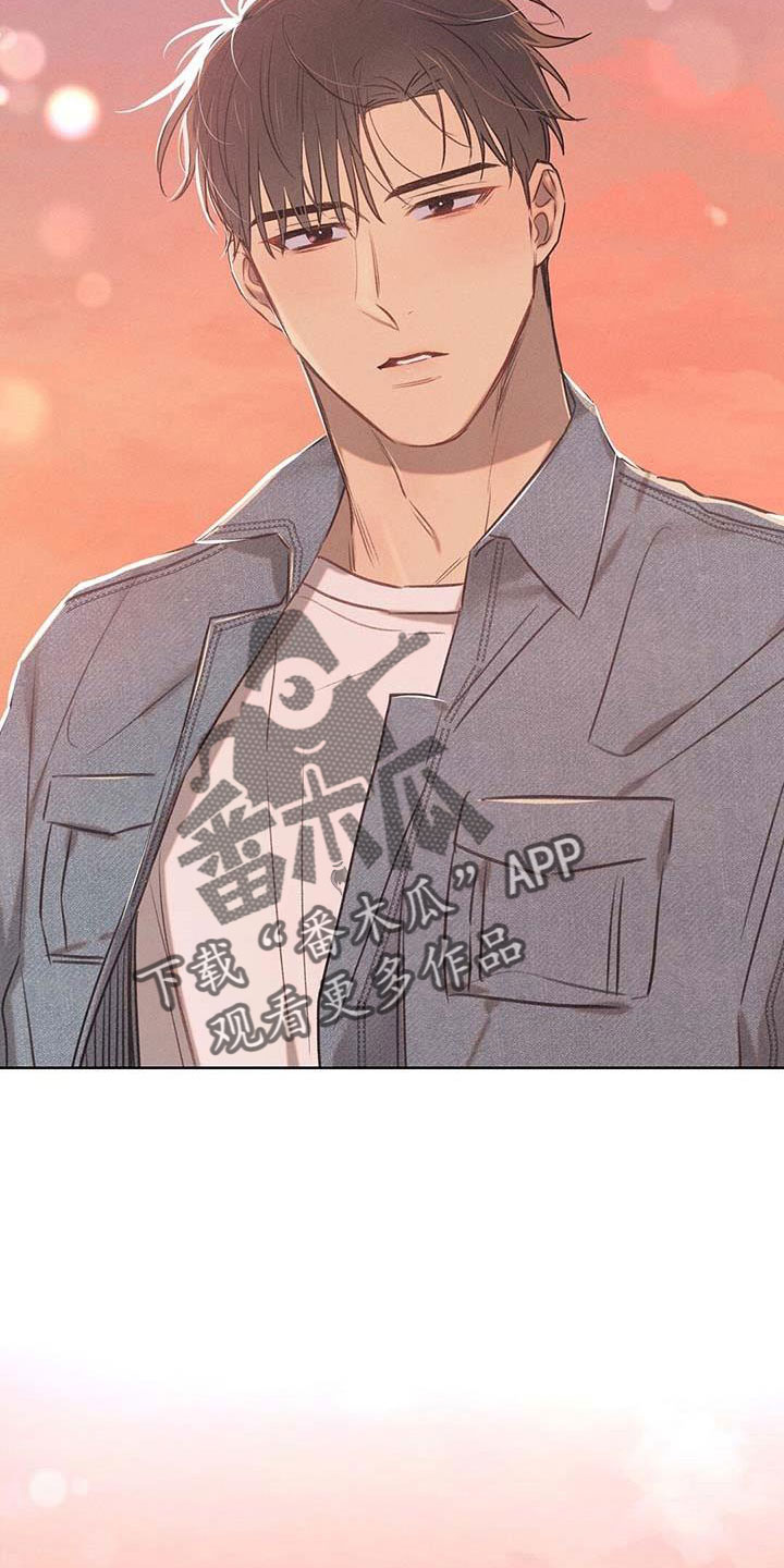 长官不可以 - 第37话 - 第4张图