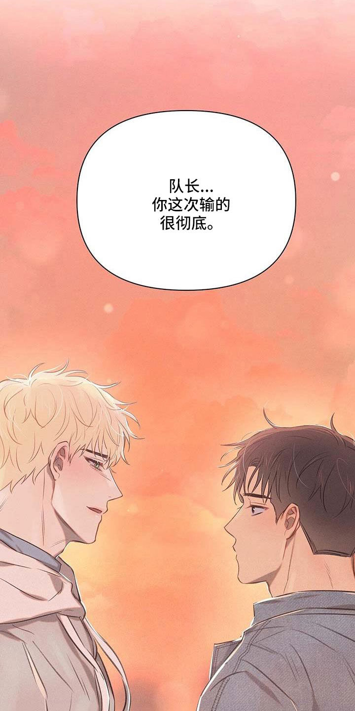 长官不可以 - 第37话 - 第5张图