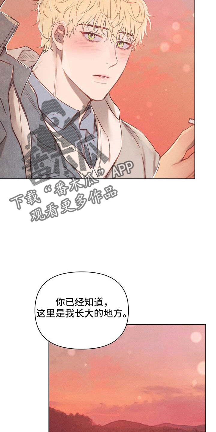 长官不可以 - 第36话 - 第15张图