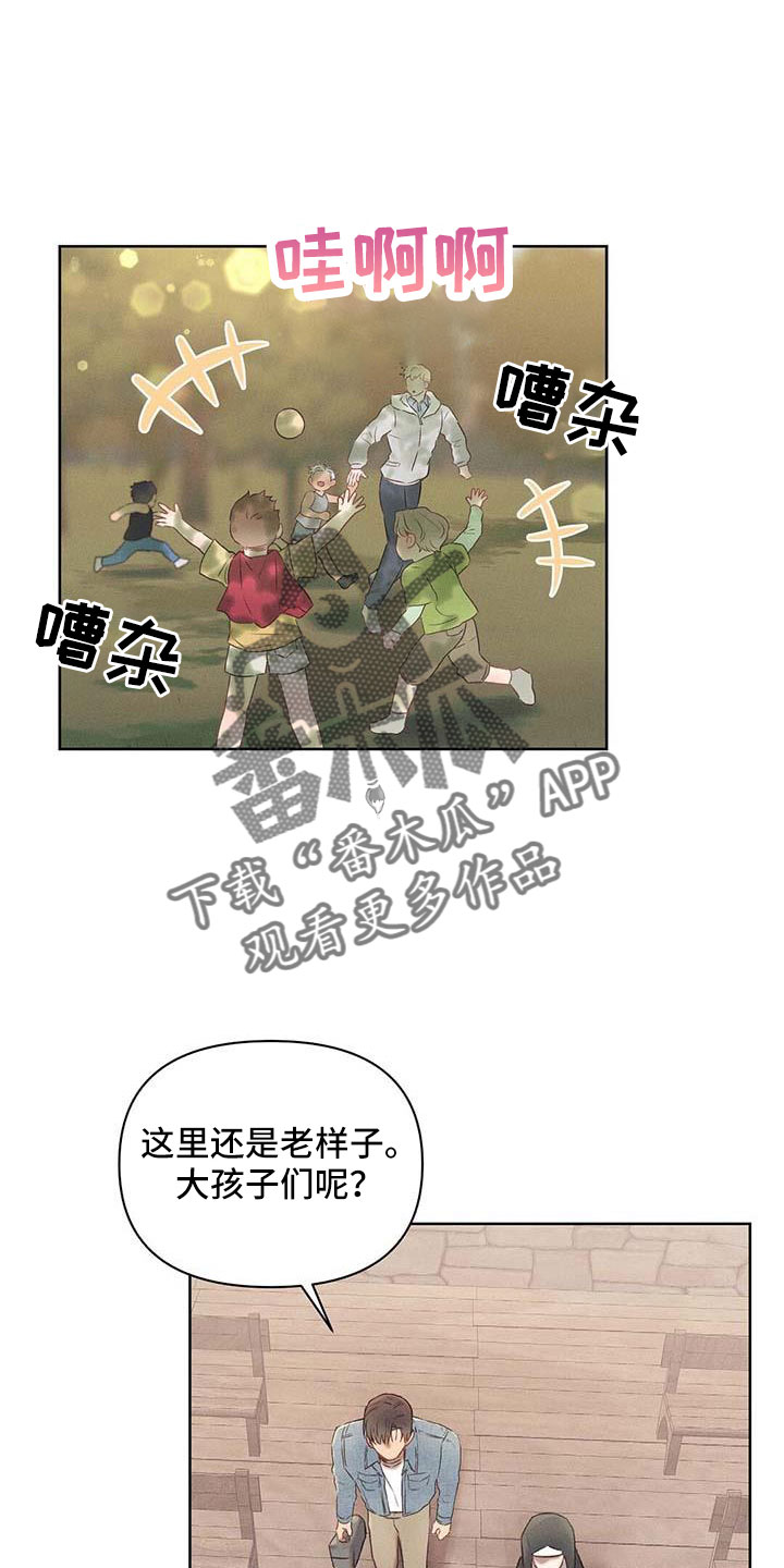 长官不可以 - 第36话 - 第1张图