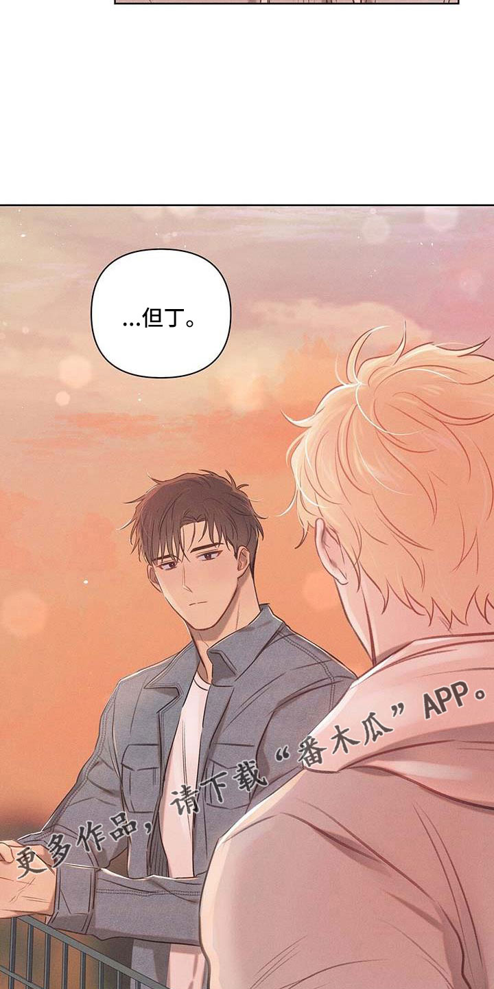 长官不可以 - 第36话 - 第27张图