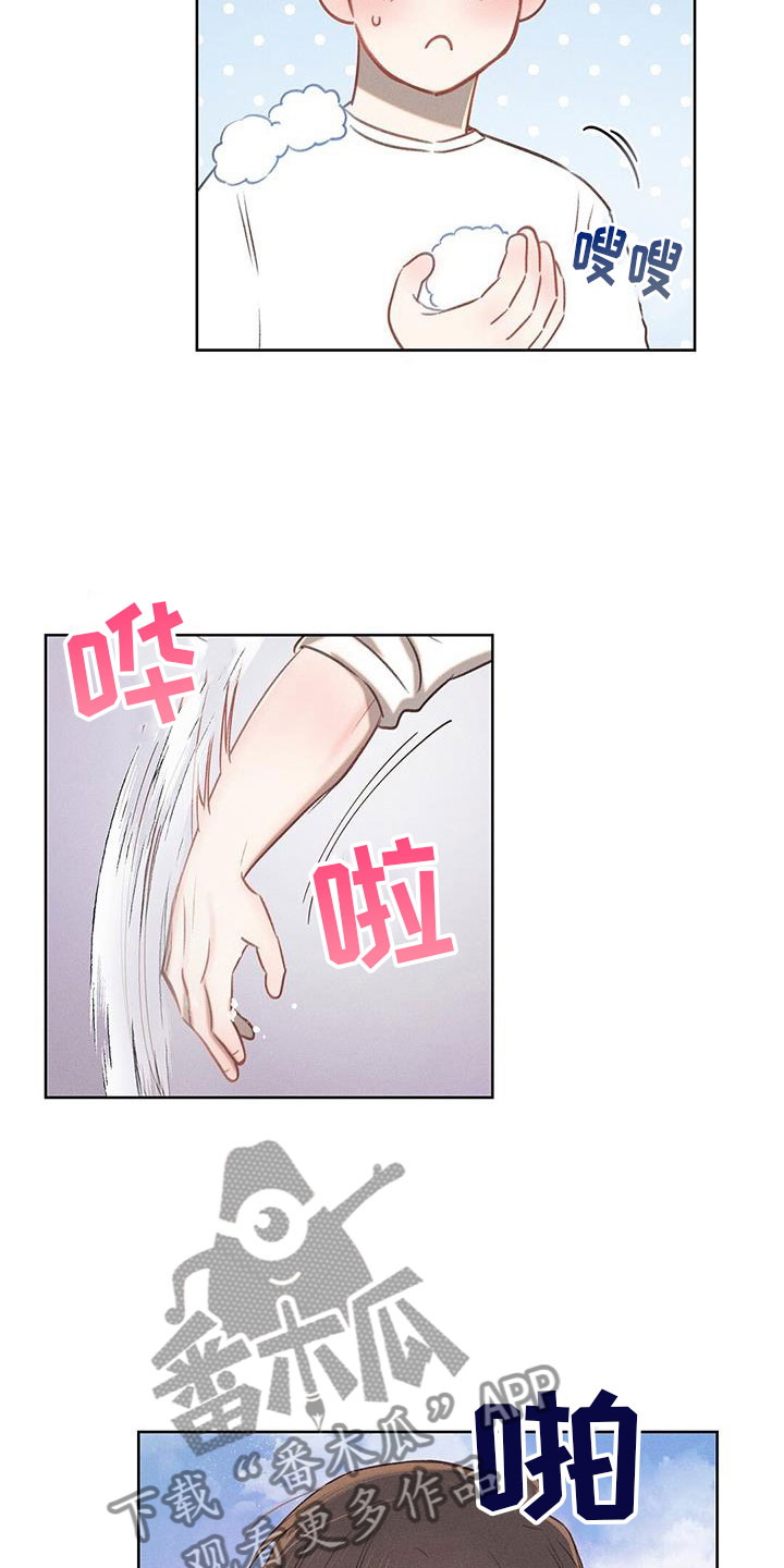 长官不可以 - 第38话 - 第10张图