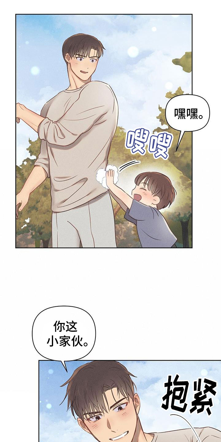 长官不可以 - 第38话 - 第16张图