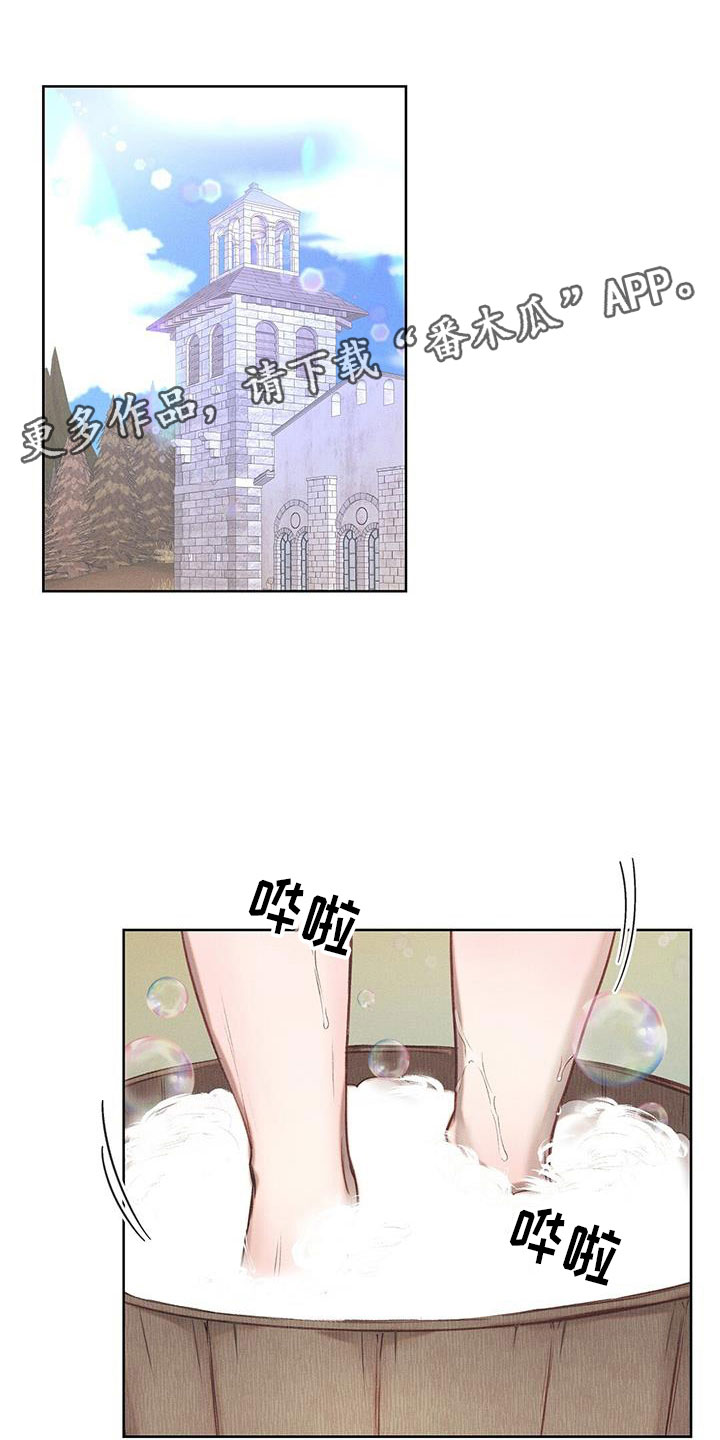 长官不可以 - 第38话 - 第1张图