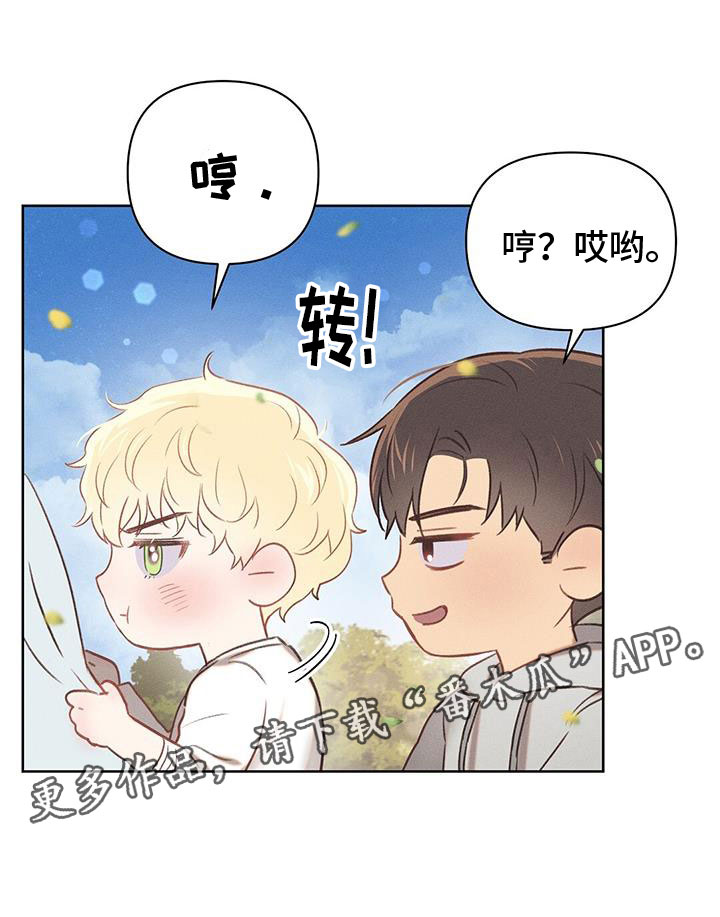 长官不可以 - 第38话 - 第23张图