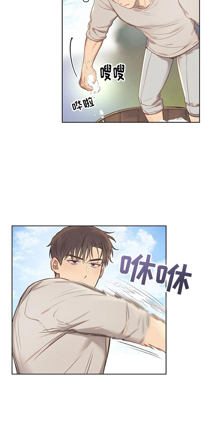 长官不可以 - 第38话 - 第6张图