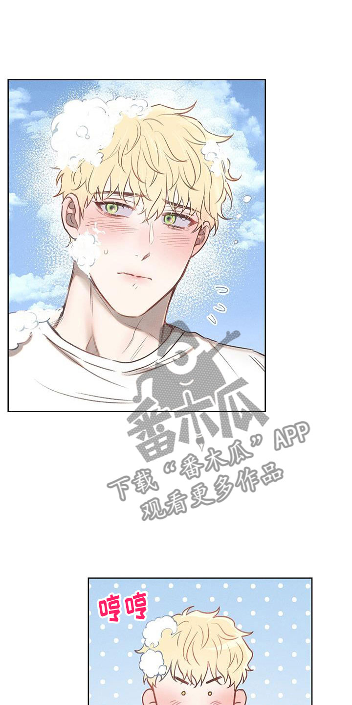 长官不可以 - 第38话 - 第9张图