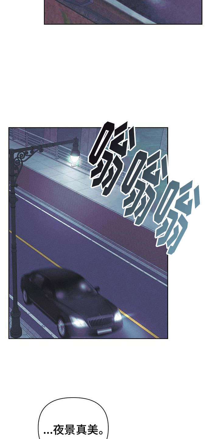 长官不可以 - 第39话 - 第11张图