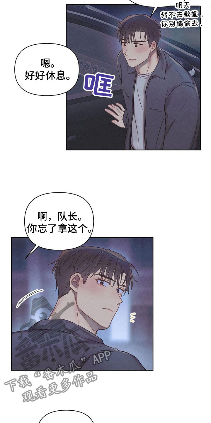 长官不可以 - 第39话 - 第18张图