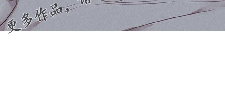 长官不可以 - 第44话 - 第25张图