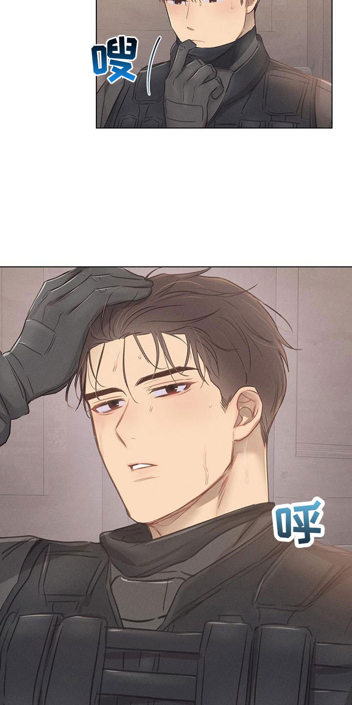 长官不可以 - 第44话 - 第6张图