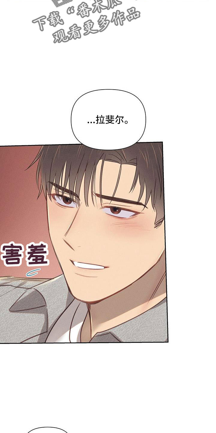 长官不可以 - 第42话 - 第33张图