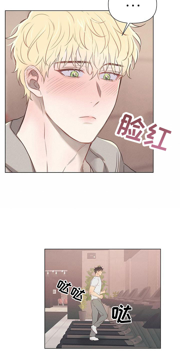 长官不可以 - 第41话 - 第10张图