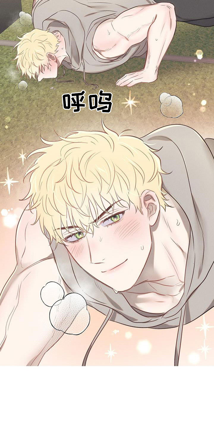 长官不可以 - 第41话 - 第12张图