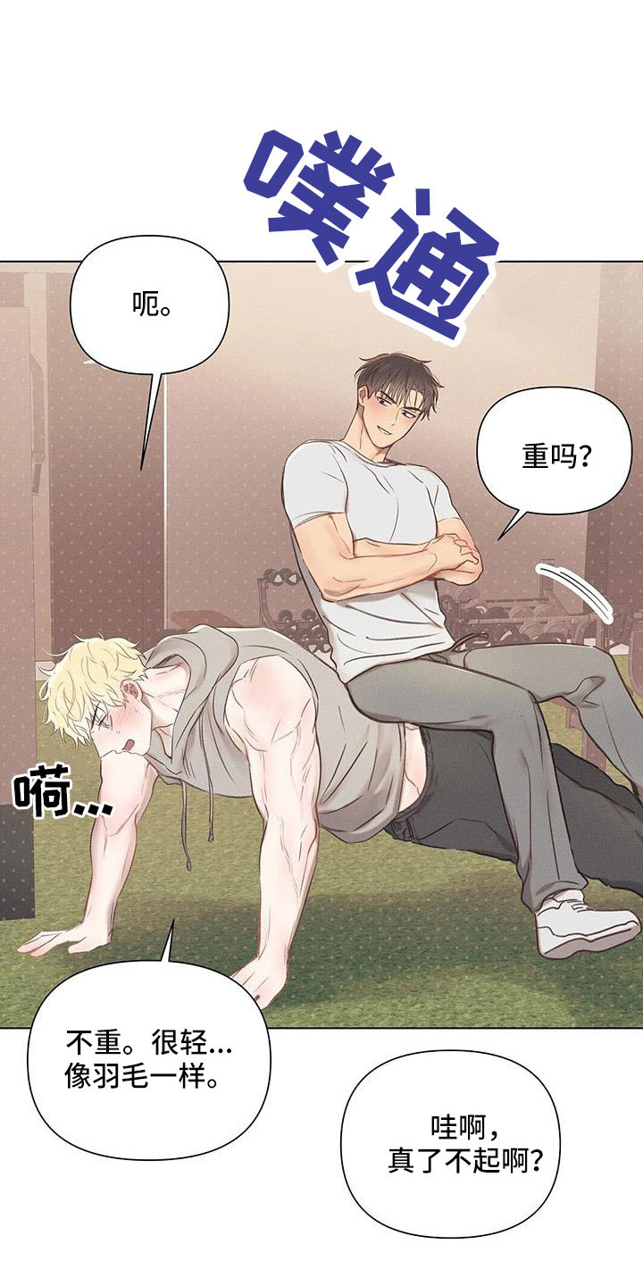 长官不可以 - 第41话 - 第18张图