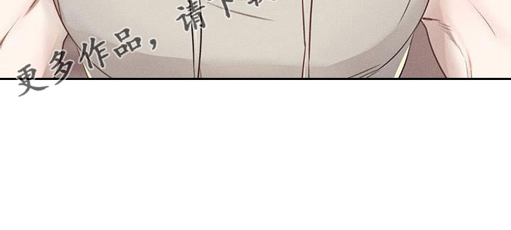 长官不可以 - 第41话 - 第27张图