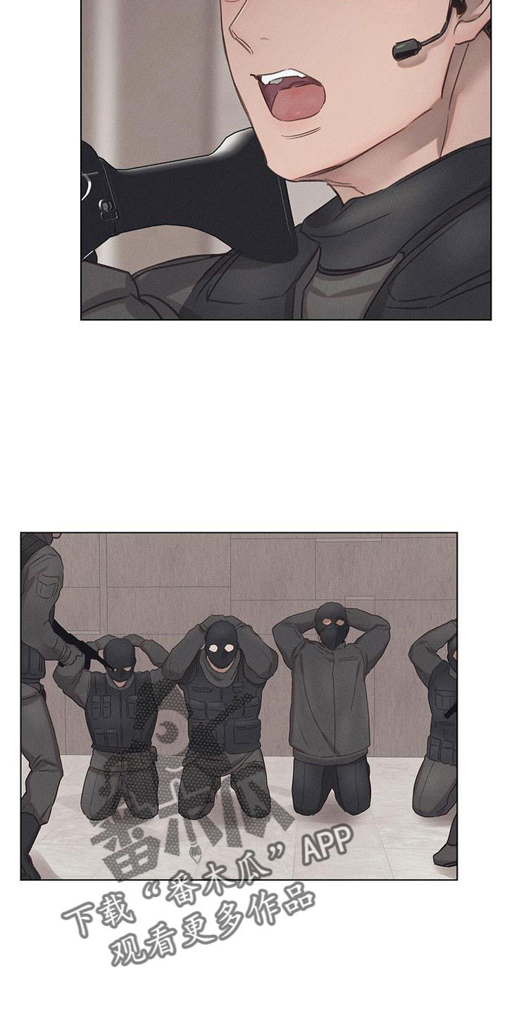 长官不可以 - 第43话 - 第13张图