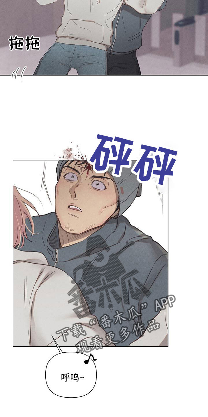 长官不可以 - 第43话 - 第15张图