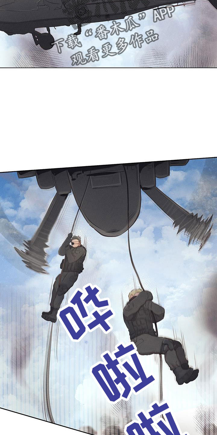 长官不可以 - 第43话 - 第4张图