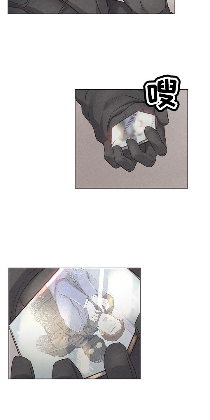 长官不可以 - 第43话 - 第7张图