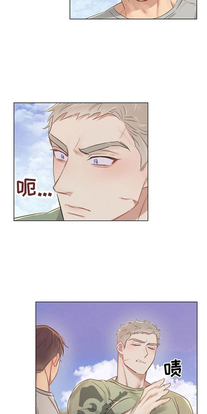 长官不可以 - 第45话 - 第22张图