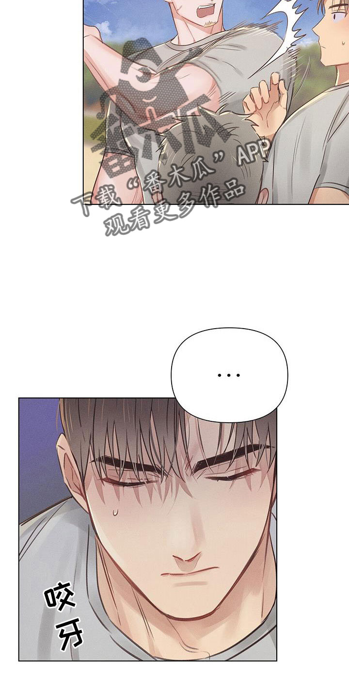 长官不可以 - 第45话 - 第25张图