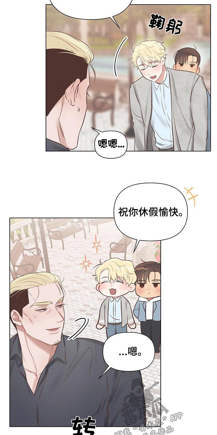 长官不可以 - 第50话 - 第12张图