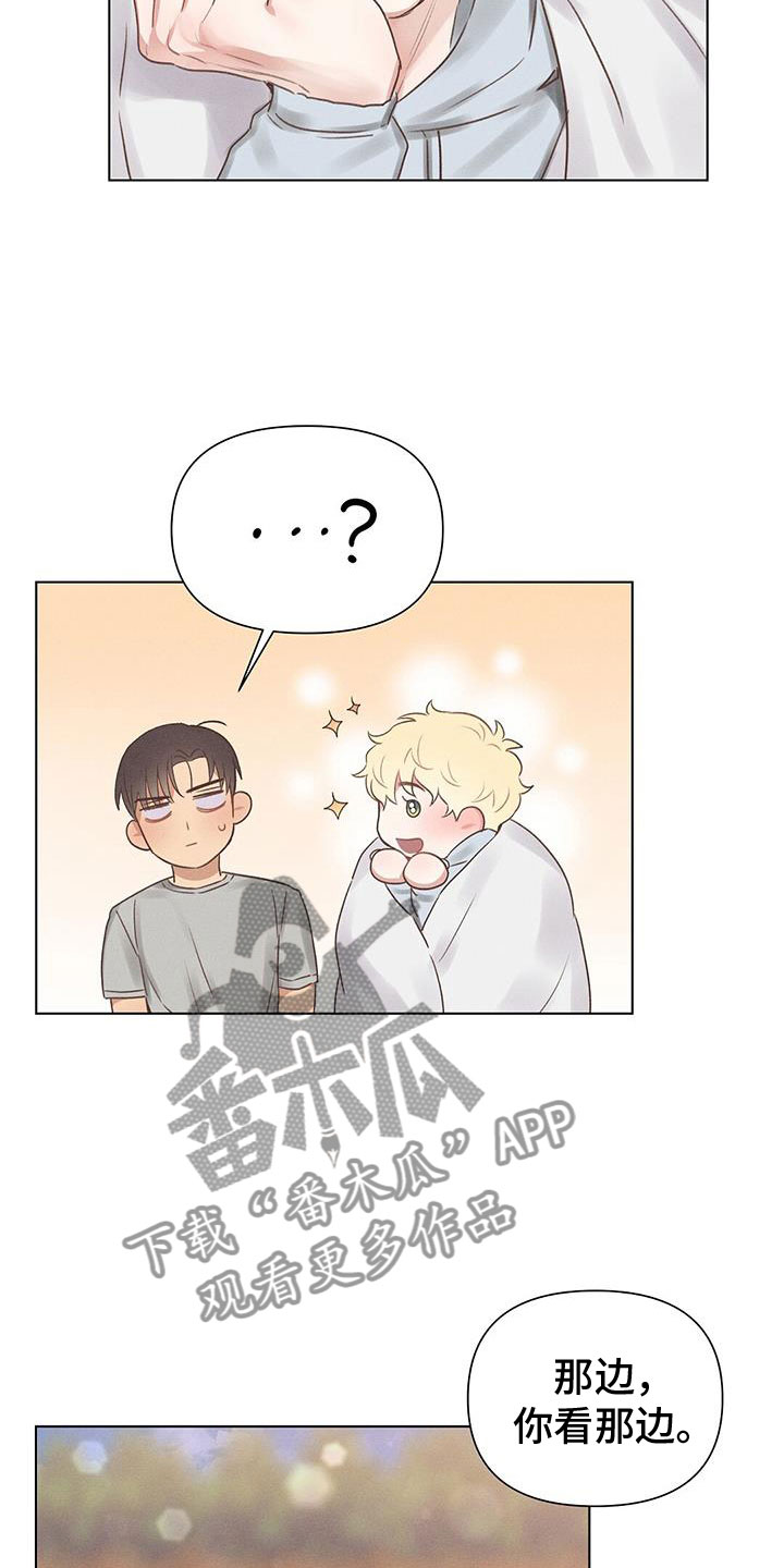 长官不可以 - 第47话 - 第14张图