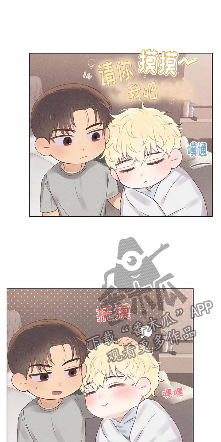 长官不可以 - 第47话 - 第4张图