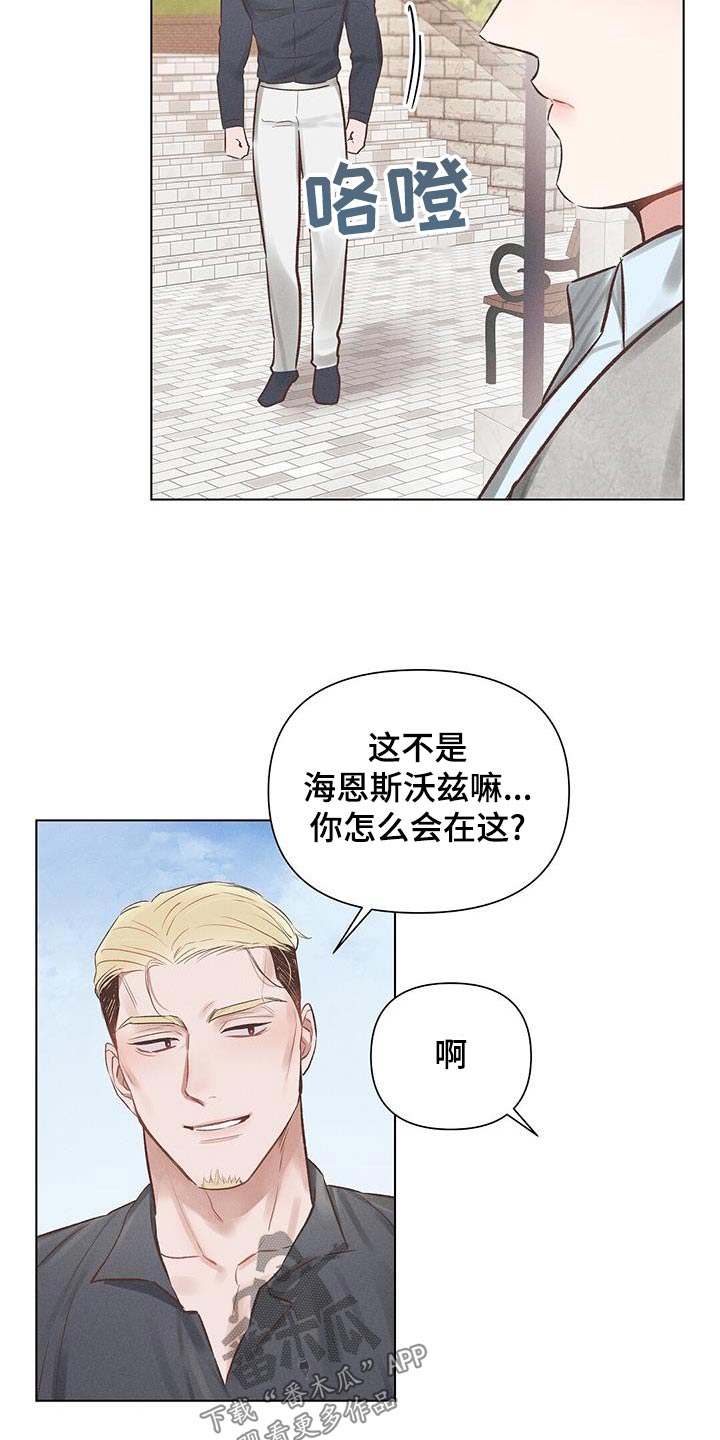 长官不可以 - 第49话 - 第17张图