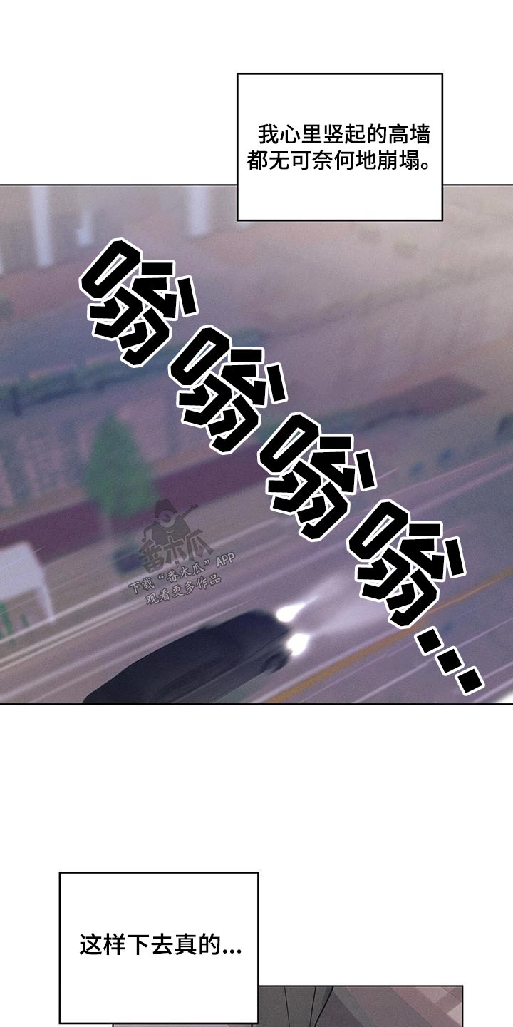 长官不可以 - 第52话 - 第1张图