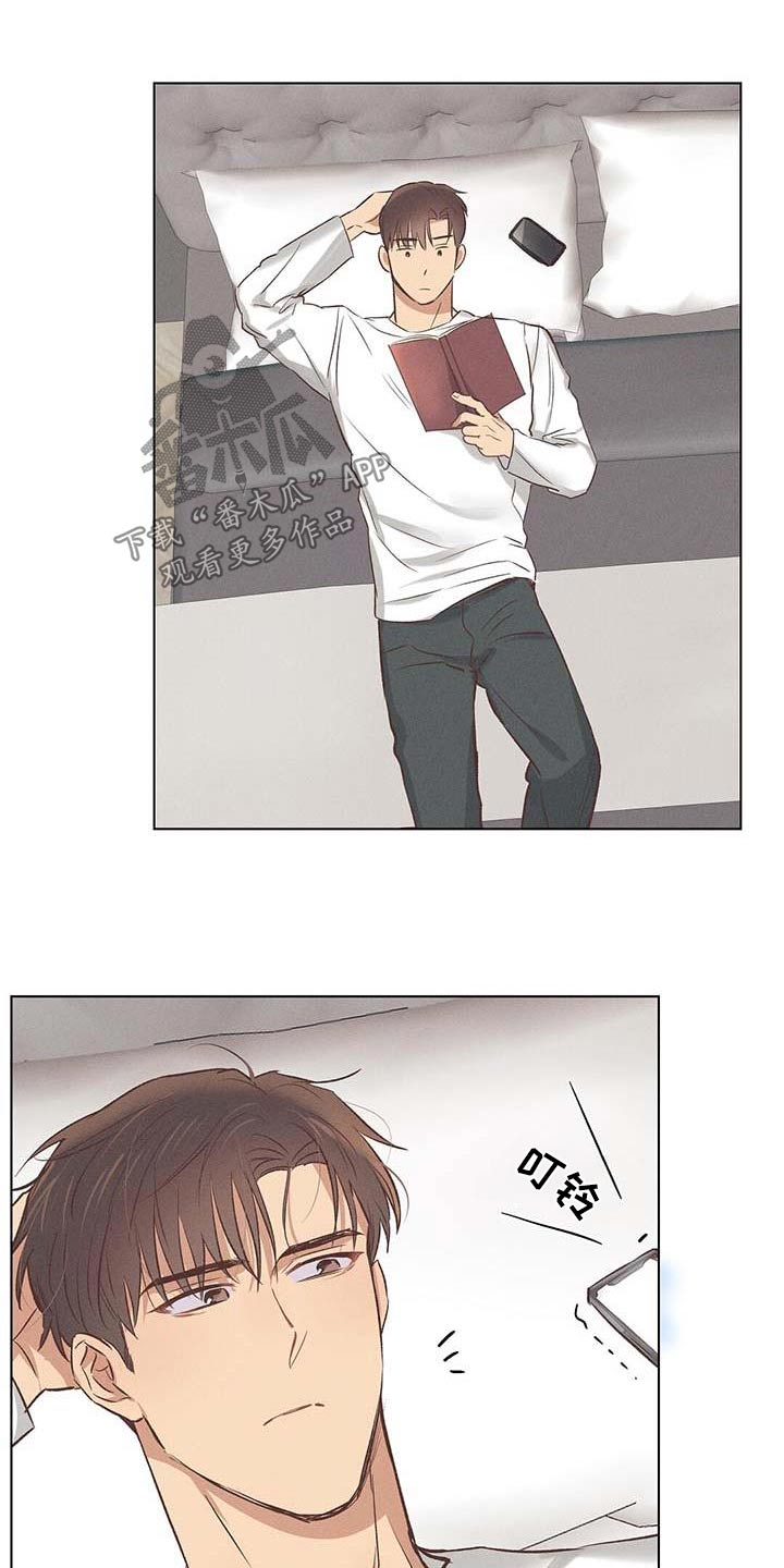 长官不可以 - 第55话 - 第11张图