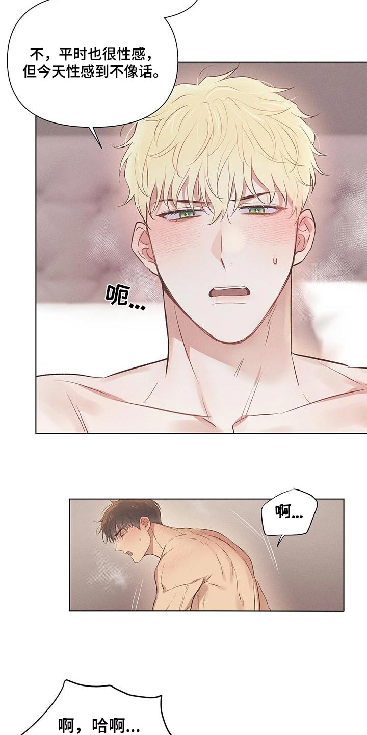 长官不可以 - 第53话 - 第3张图