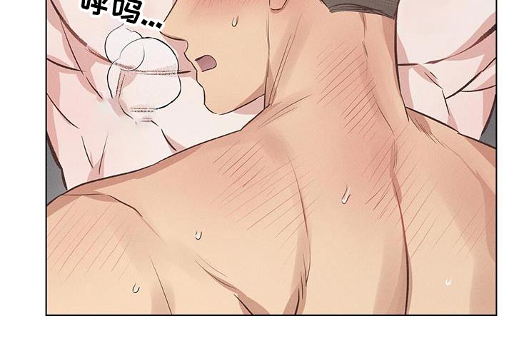 长官不可以 - 第53话 - 第5张图