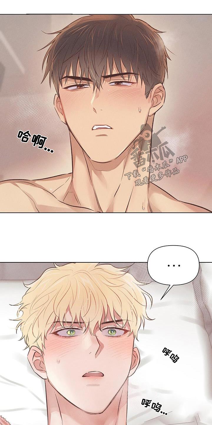 长官不可以 - 第53话 - 第6张图