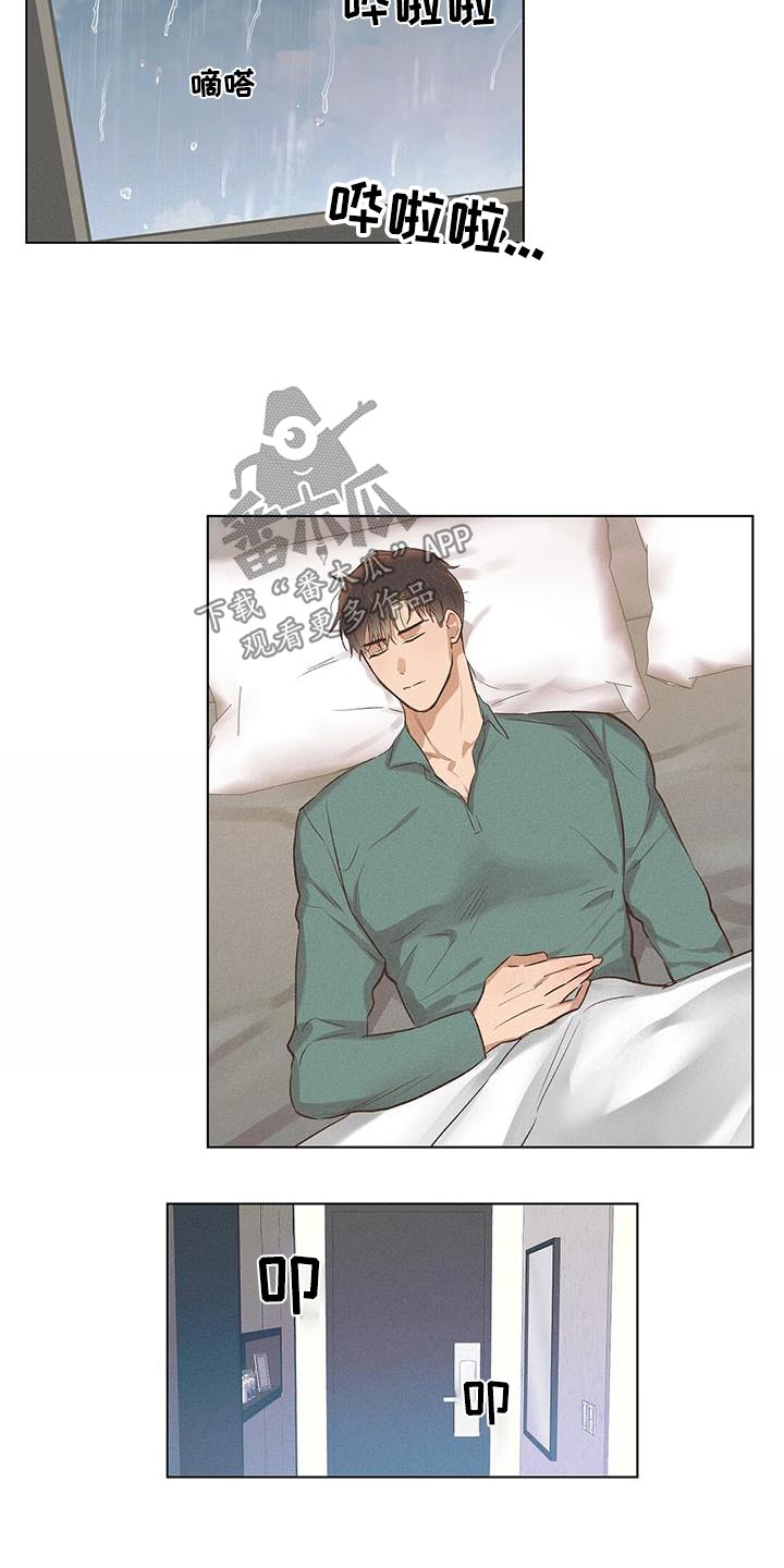 长官不可以 - 第59话 - 第16张图