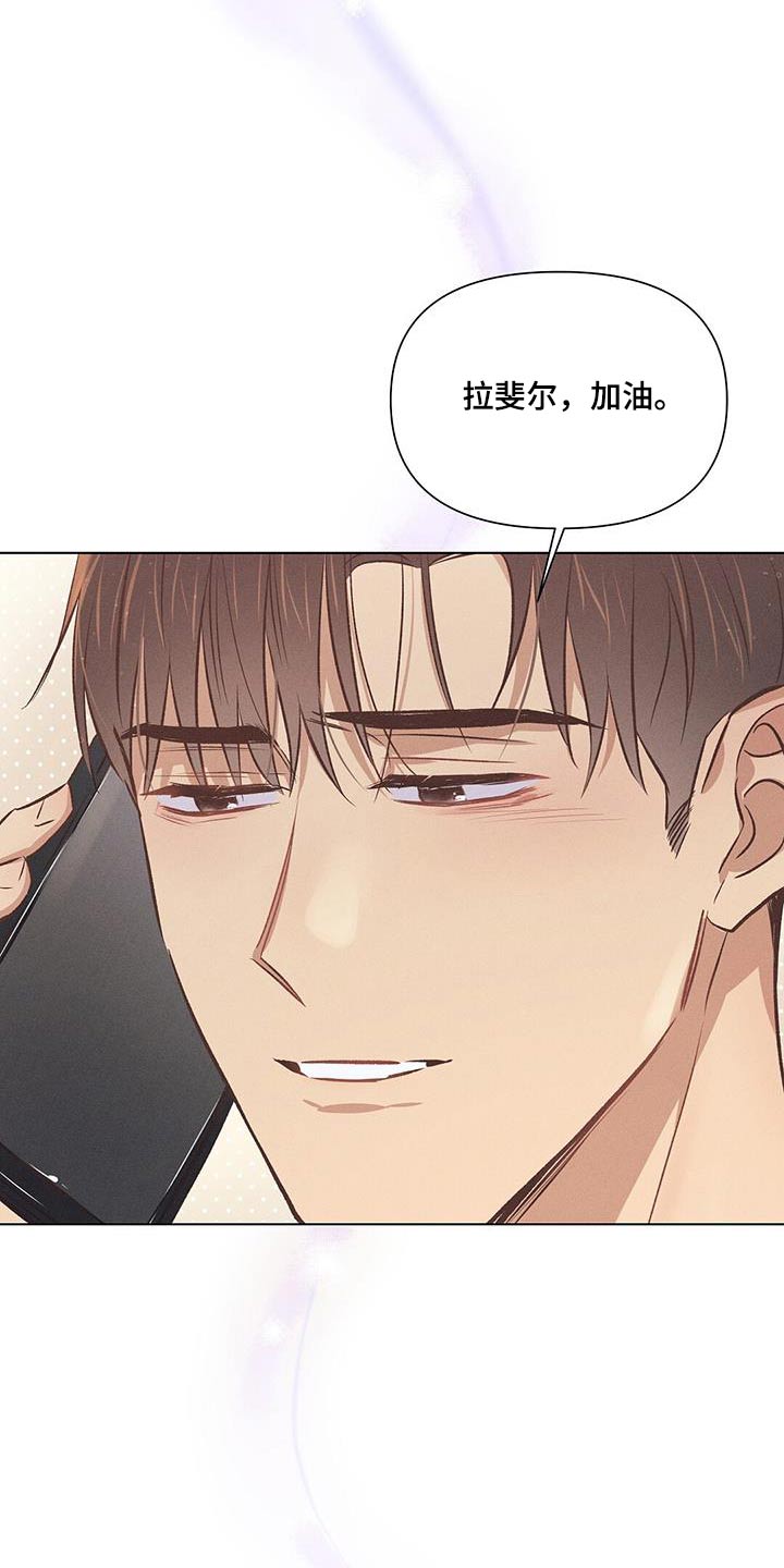 长官不可以 - 第56话 - 第18张图