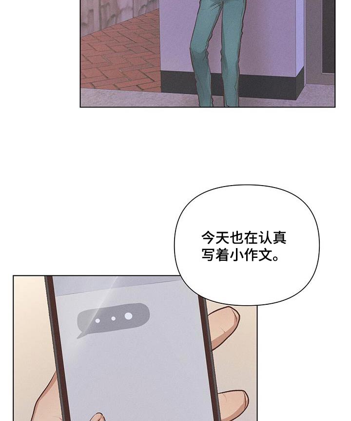 长官不可以 - 第56话 - 第20张图