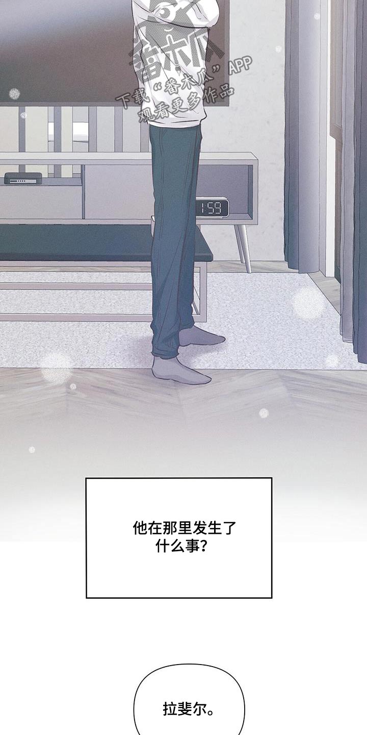 长官不可以 - 第56话 - 第3张图