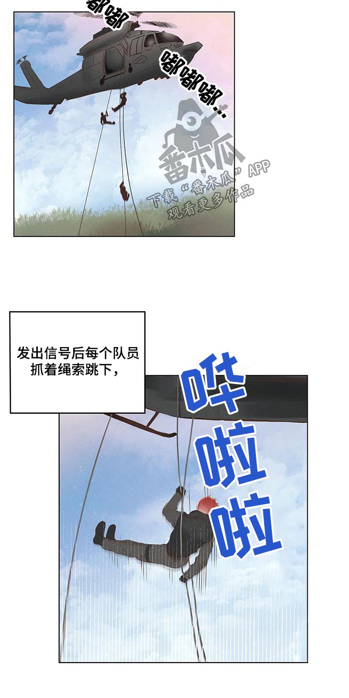 长官不可以 - 第60话 - 第17张图