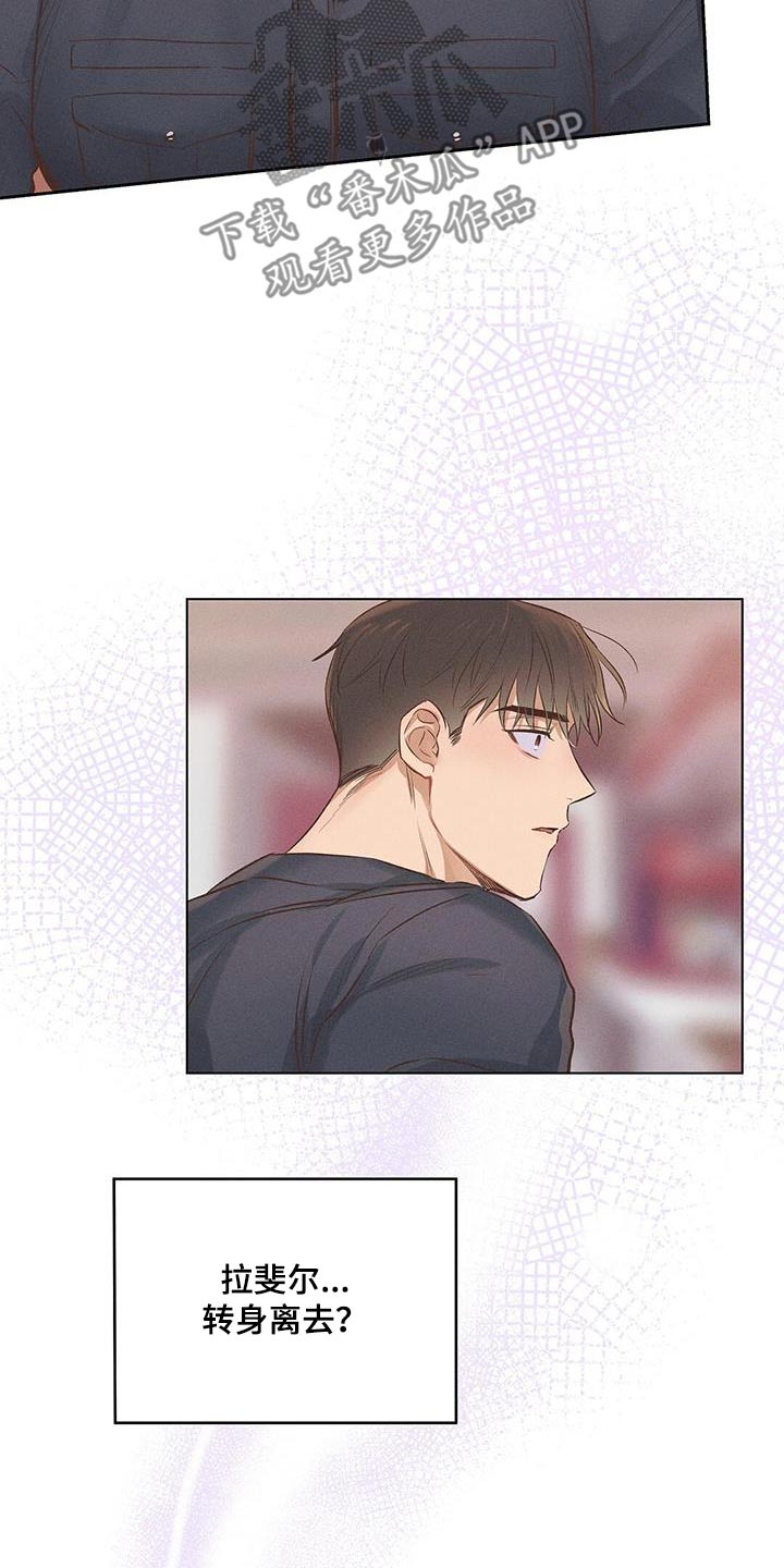 长官不可以 - 第61话 - 第17张图