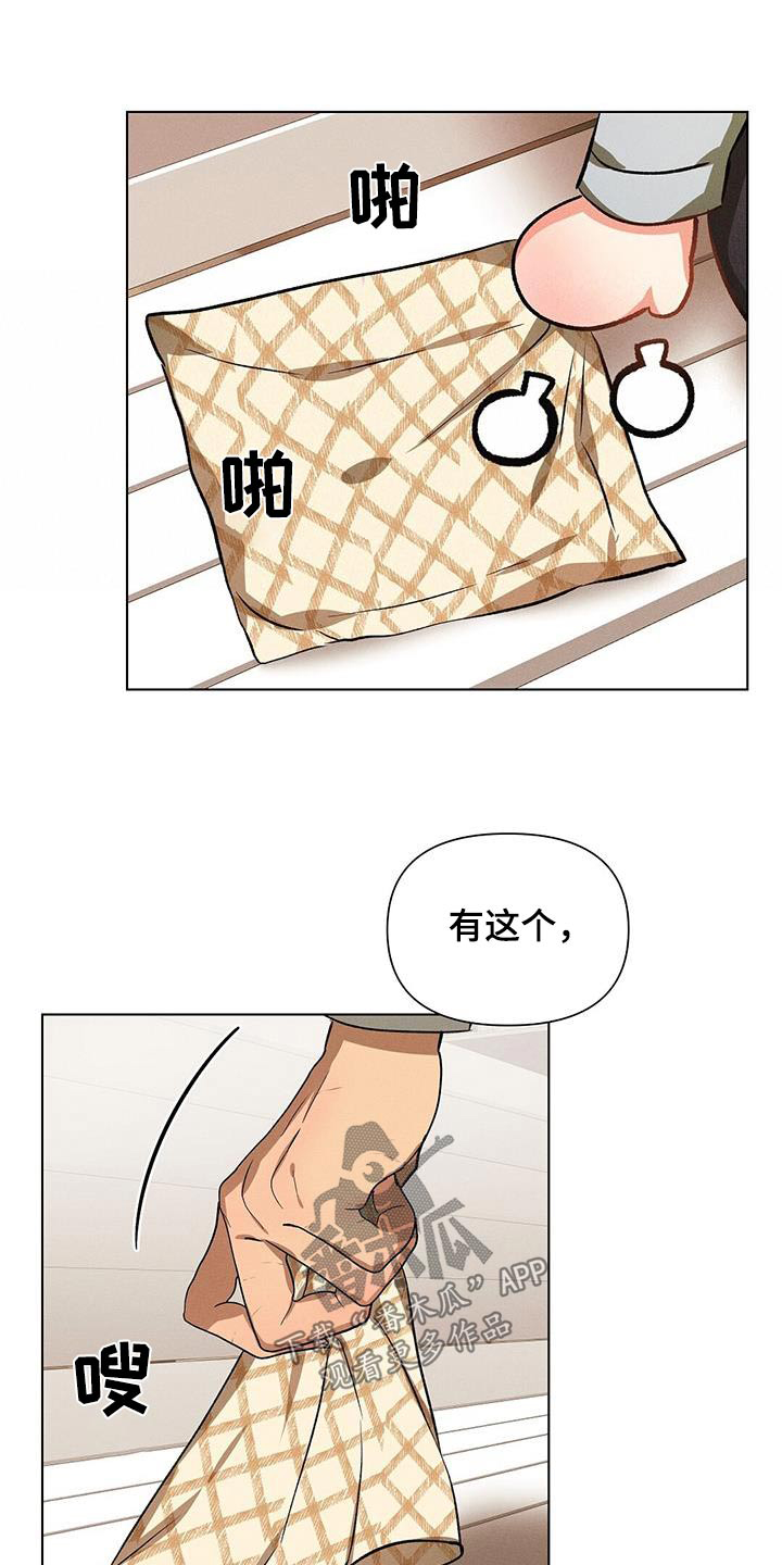 长官不可以 - 第65话 - 第1张图