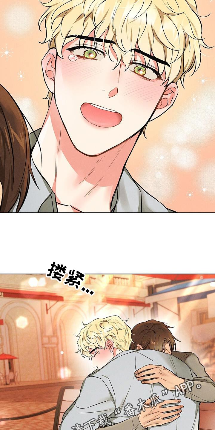 长官不可以 - 第65话 - 第24张图