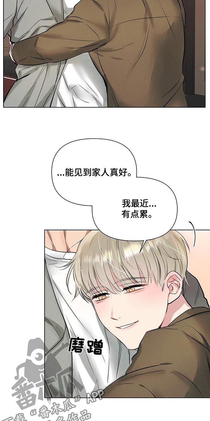 长官不可以 - 第63话 - 第15张图