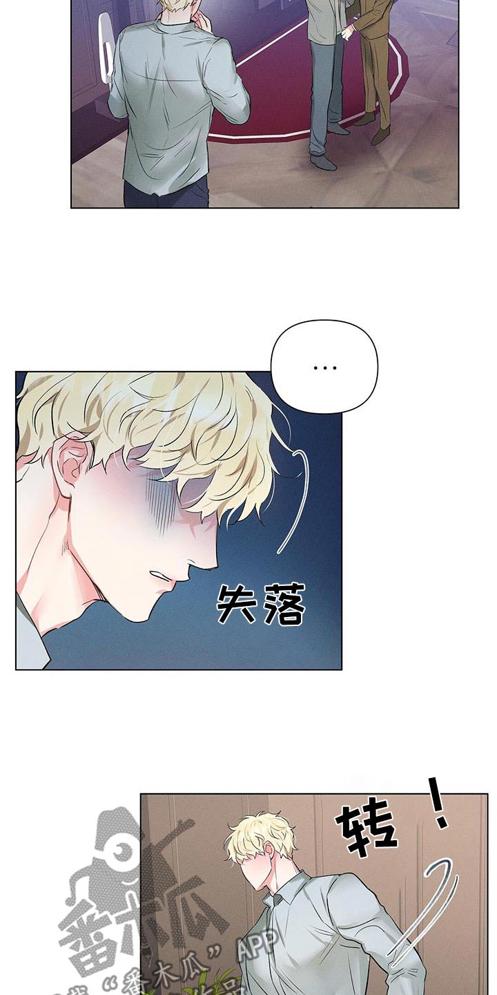 长官不可以 - 第63话 - 第19张图