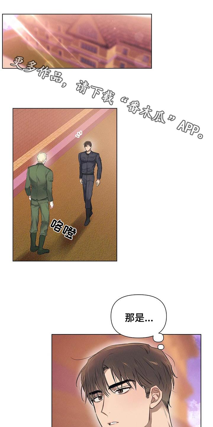 长官不可以 - 第62话 - 第1张图