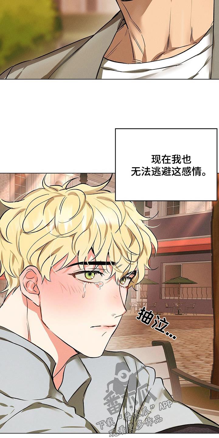 长官不可以 - 第64话 - 第23张图