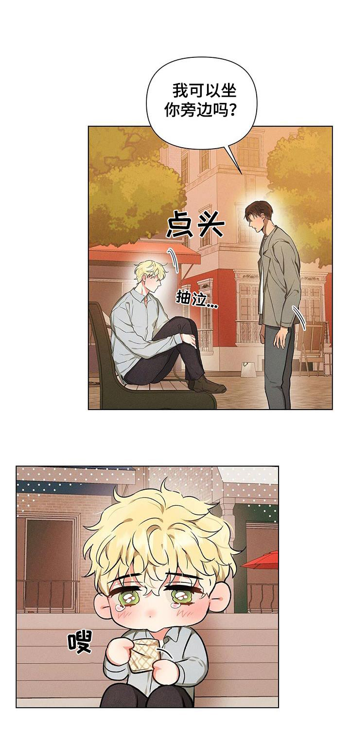 长官不可以 - 第64话 - 第24张图