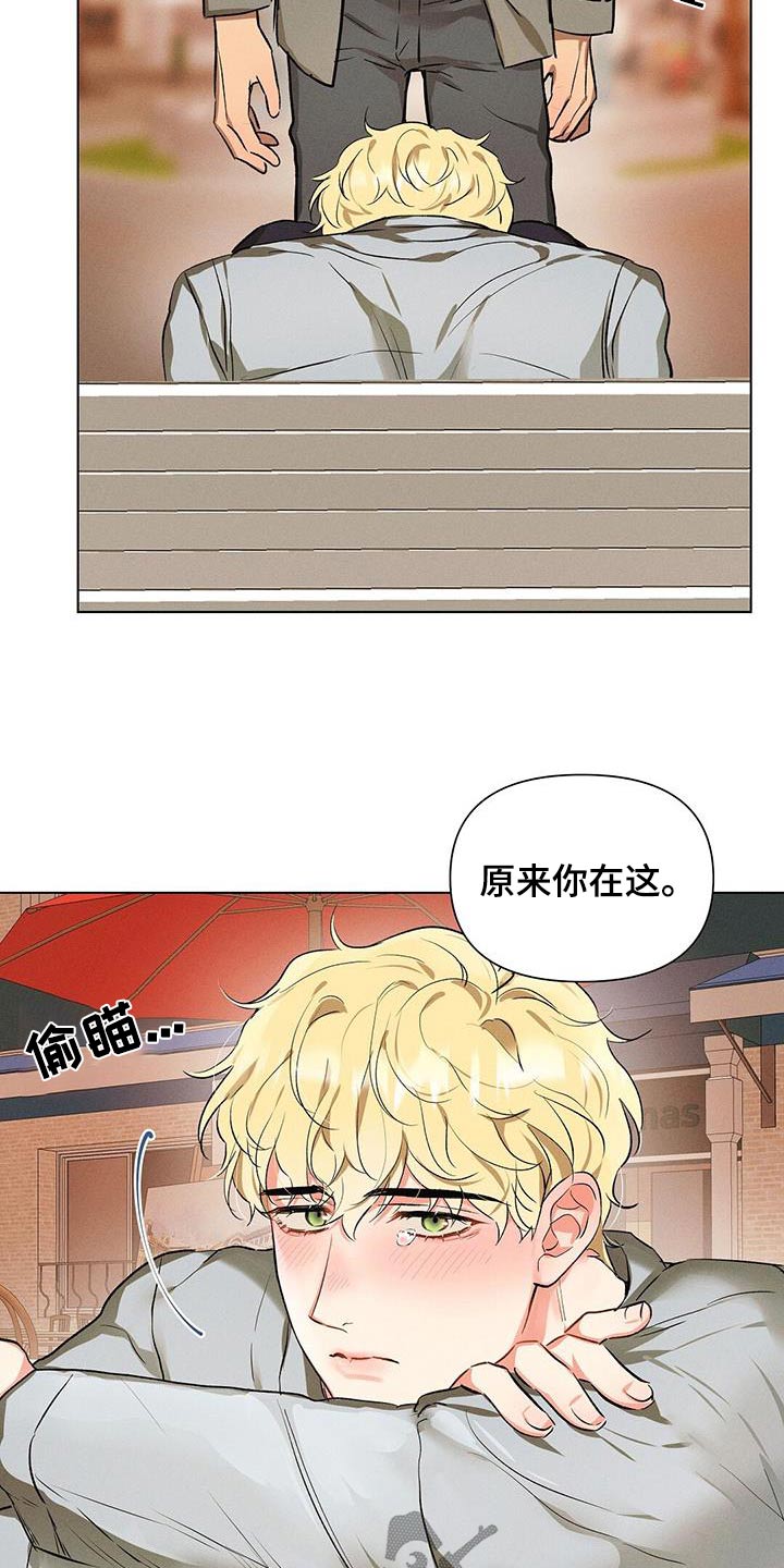 长官不可以 - 第64话 - 第6张图